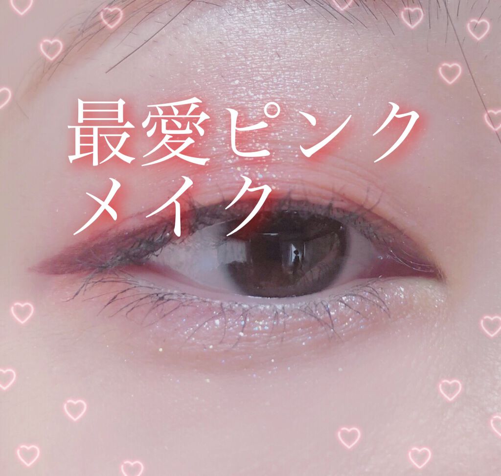 クォーツ 9色アイシャドウパレット(ドリームランドアイシャドウ)/ZEESEA/アイシャドウパレットを使ったクチコミ（1枚目）