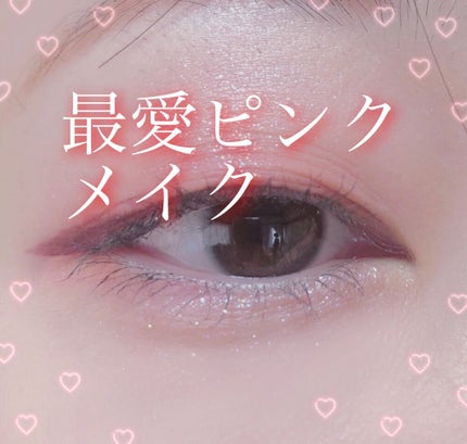 クォーツ 9色アイシャドウパレット(ドリームランドアイシャドウ)/ZEESEA/アイシャドウパレットを使ったクチコミ(1枚目)