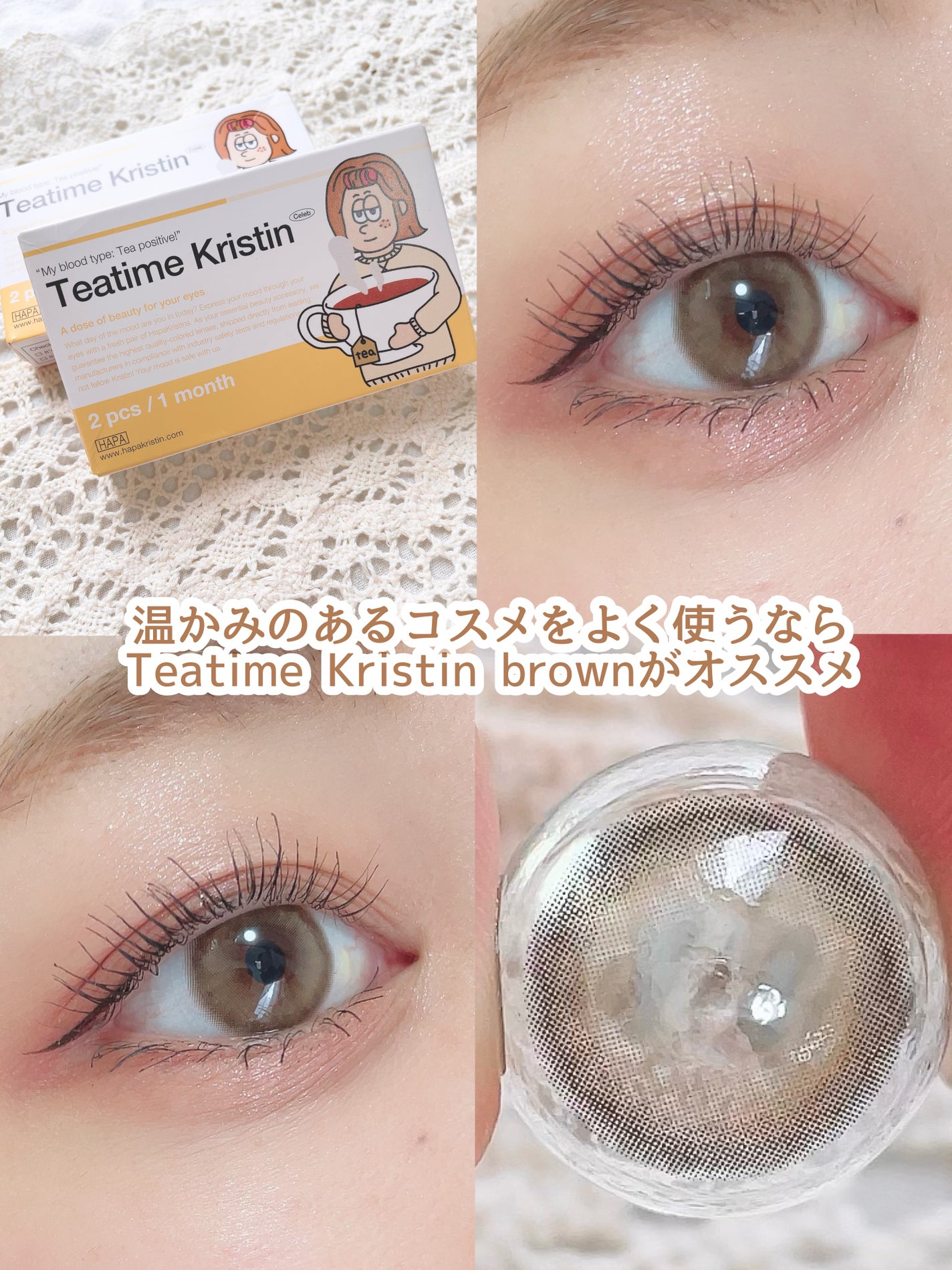 ごんす@YouTube始めました on LIPS 「《夏ミュートvs秋ミュート》アイメイクに合わせてカラコンを選ぶ..」(3枚目)