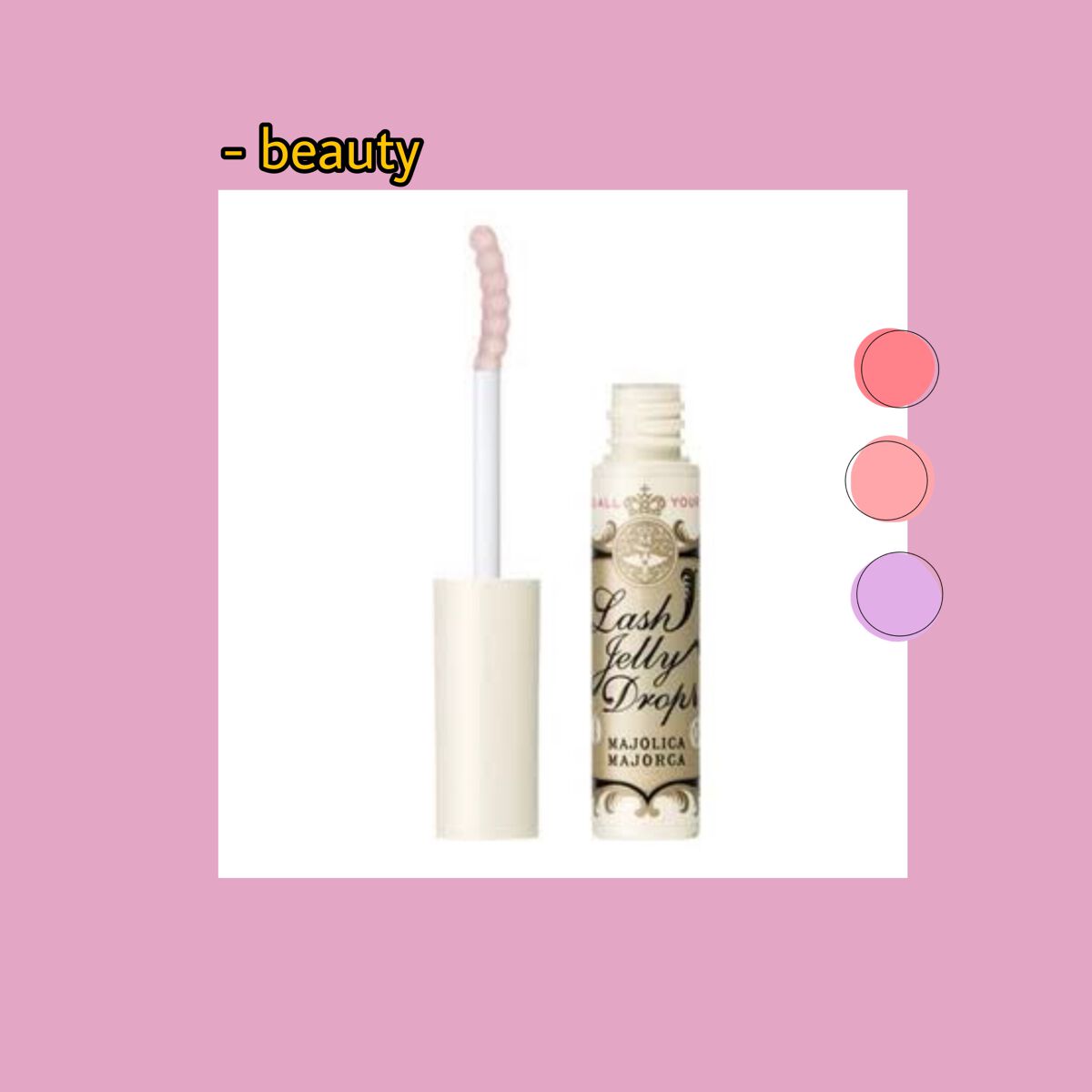 ラッシュジェリードロップ EX/MAJOLICA MAJORCA/まつげ美容液を使ったクチコミ(1枚目)