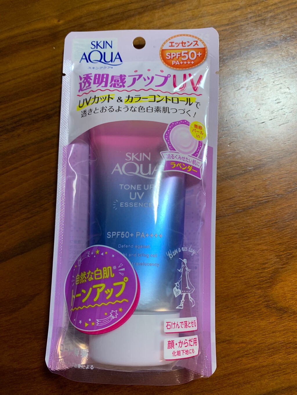 スキンアクア トーンアップUVエッセンス/スキンアクア/日焼け止めクリームを使ったクチコミ(1枚目)