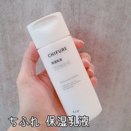 保湿化粧水 とてもしっとりタイプ/ちふれ/化粧水を使ったクチコミ(4枚目)