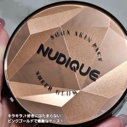 グロウクッションファンデーション/NUDIQUE/クッションファンデーションを使ったクチコミ(2枚目)