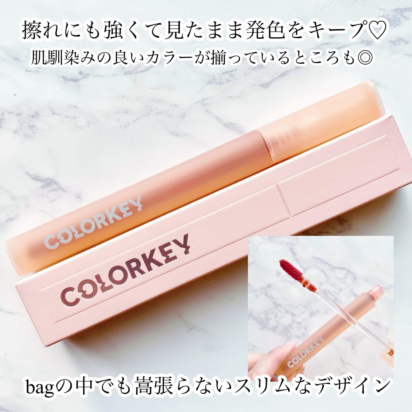 ウォータミスト リップティント/COLORKEY/リップティントを使ったクチコミ(5枚目)