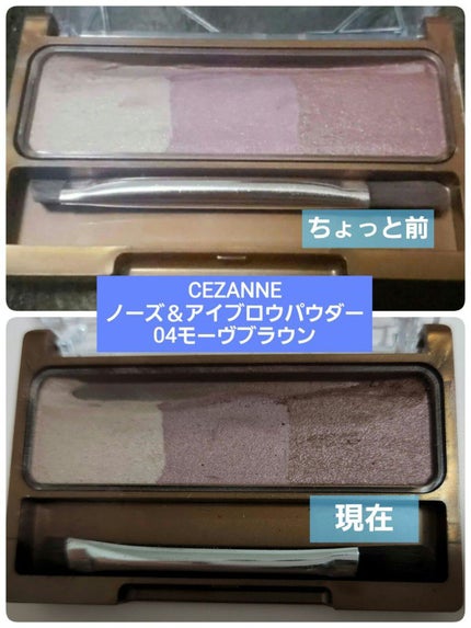 ショコラスウィート アイズ/リンメル ロンドン/アイシャドウパレットを使ったクチコミ(1枚目)