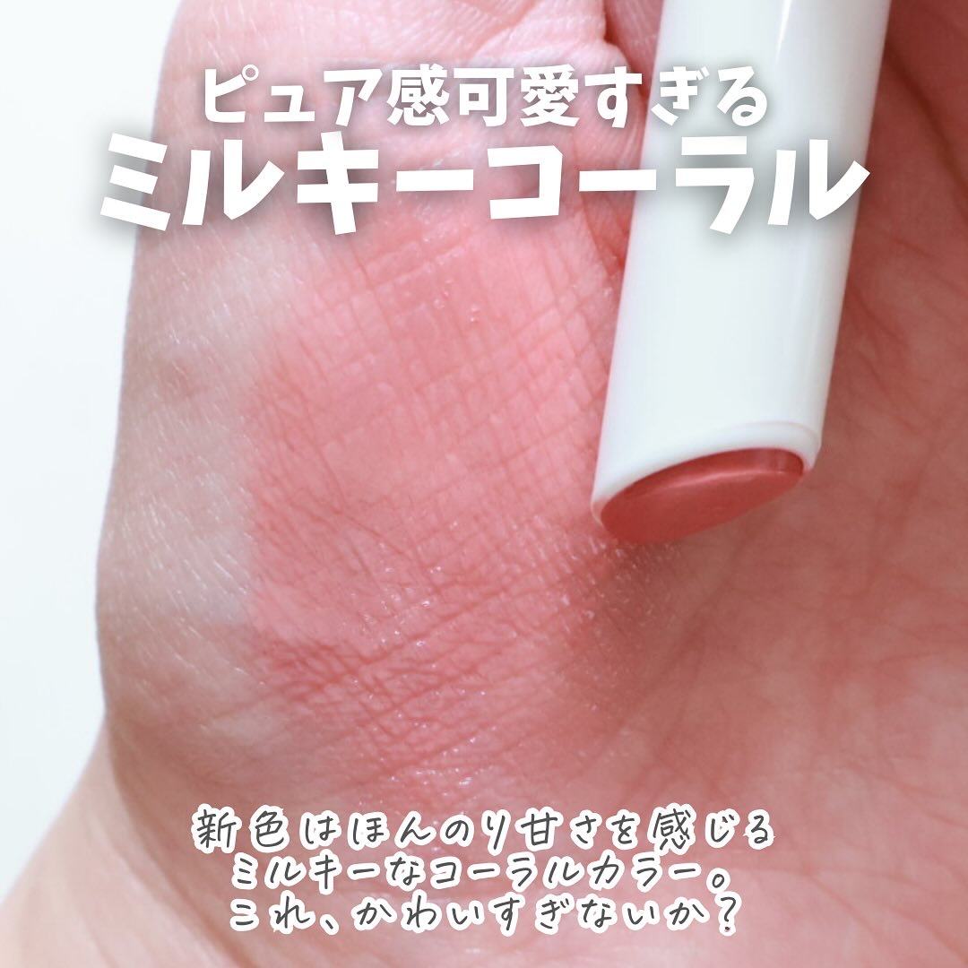 むちぷるティント/キャンメイク/リップティントを使ったクチコミ（3枚目）