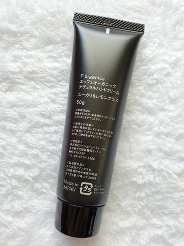 ナチュラルハンドクリーム ユーカリ＆レモングラス/F organics(エッフェ オーガニック)/ハンドクリームを使ったクチコミ（3枚目）