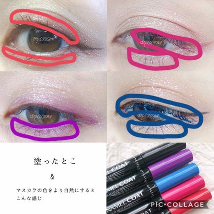 エナメルコート カラーマスカラ/リンメル ロンドン/マスカラを使ったクチコミ(4枚目)