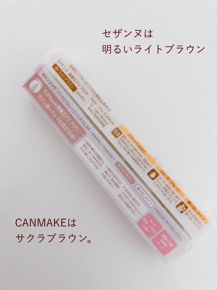 超細芯アイブロウ/CEZANNE/アイブロウペンシルを使ったクチコミ(3枚目)