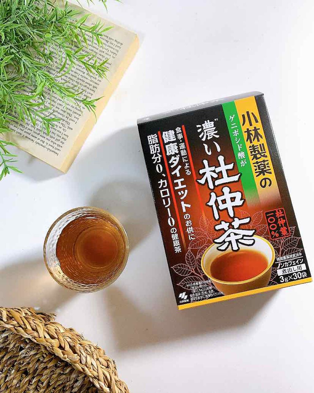 小林製薬の杜仲茶/小林製薬/ドリンクを使ったクチコミ(2枚目)