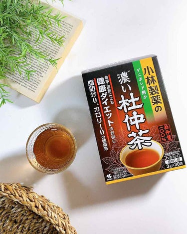 小林製薬の杜仲茶 小林製薬の濃い杜仲茶 煮出し用/小林製薬/ドリンクを使ったクチコミ（2枚目）