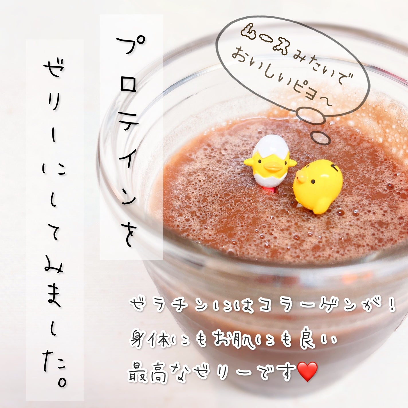 Impact ホエイ プロテイン/MYPROTEIN/ホエイプロテインを使ったクチコミ(1枚目)