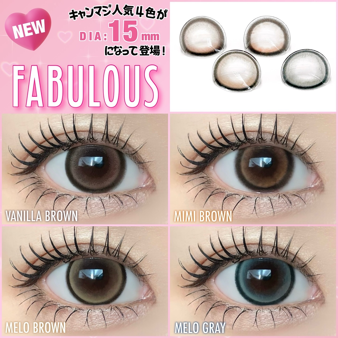 Fabulous(ファビュラス）1month/FABUROUS/カラーコンタクトレンズを使ったクチコミ（1枚目）