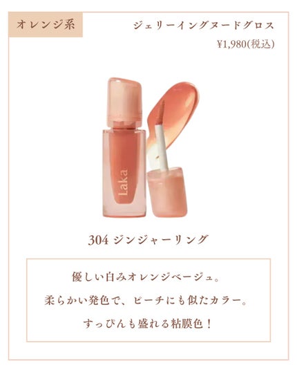 Laymiuðïž on LIPS ãããã£ã¡ãè²ã£ãœLakaã€ãšãæ¥ç²èãªãããð倧人æ°Lakaã®..ãïŒ5æç®ïŒ