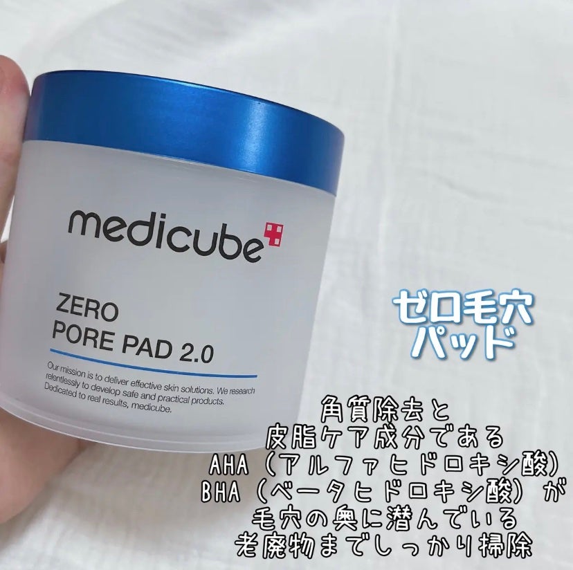 ゼロ毛穴パッド 2.0/MEDICUBE/トナーパッドを使ったクチコミ(1枚目)
