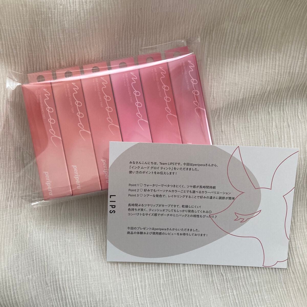 インク ムード グロイ ティント/PERIPERA/リップティントを使ったクチコミ(5枚目)