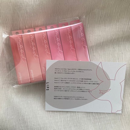 インク ムード グロイ ティント/PERIPERA/リップティントを使ったクチコミ(5枚目)