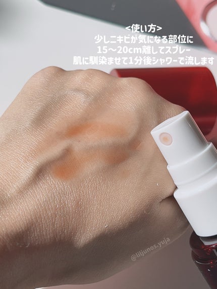 レッドアクネ ボディピーリングショット/MEDICUBE/ピーリングを使ったクチコミ(3枚目)
