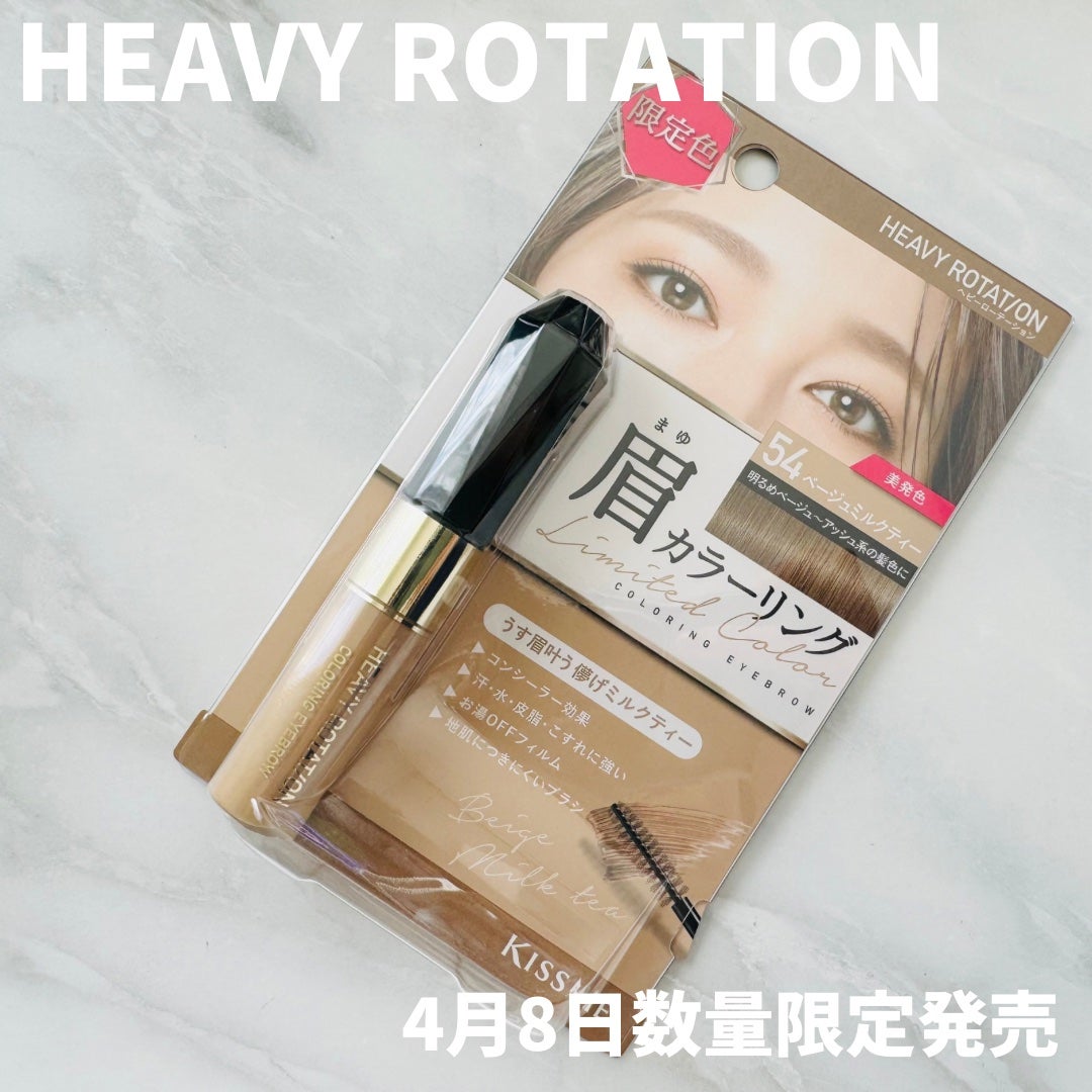 カラーリングアイブロウ/ヘビーローテーション/眉マスカラを使ったクチコミ(4枚目)