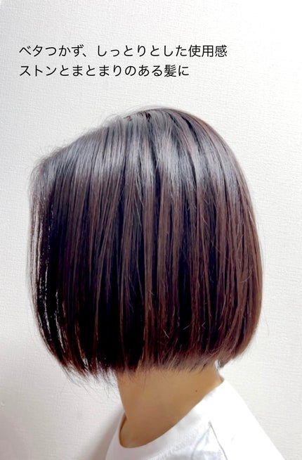 UKUWA+/ディアテック/ヘアミルクを使ったクチコミ(6枚目)