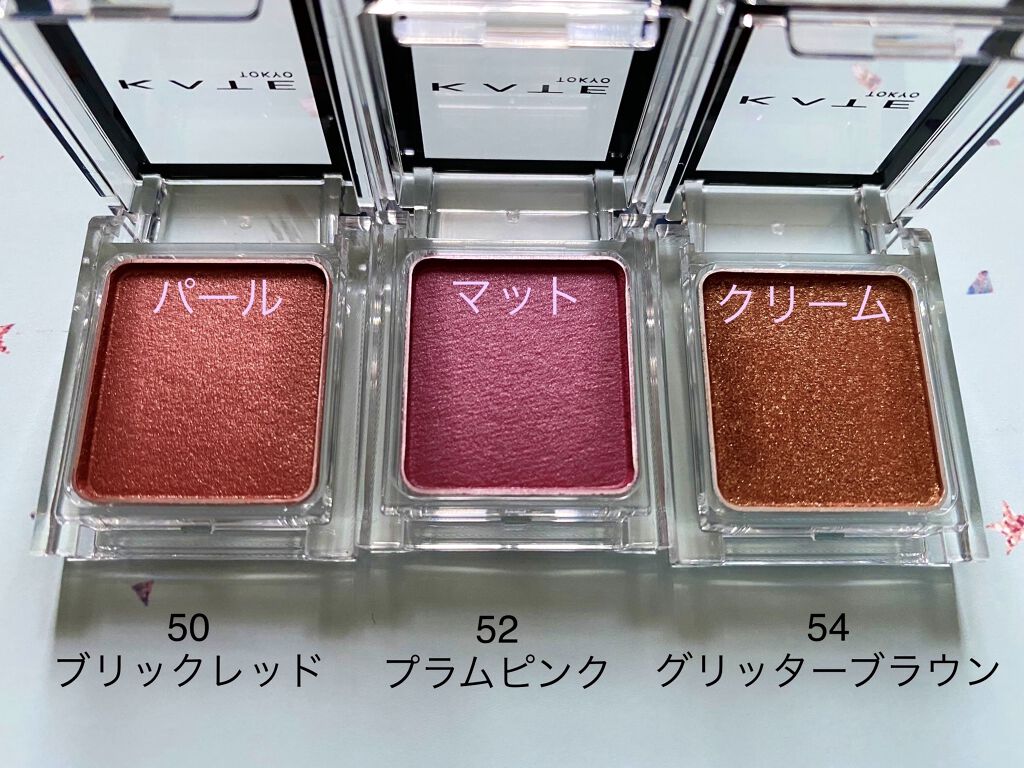 ケイト ザ アイカラー/KATE/単色アイシャドウを使ったクチコミ（2枚目）