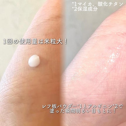 金のプラセンタもっちり白肌濃クマトリーナ/ホワイトラベル/アイケア・アイクリームを使ったクチコミ(2枚目)