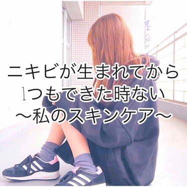 misaki on LIPS 「〜毎日のスキンケア〜こんにちは(*´ω｀*)ﾉ))misaki..」（1枚目）