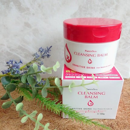 クレンジングバーム/ピュアヴィヴィ/クレンジングバームを使ったクチコミ(1枚目)