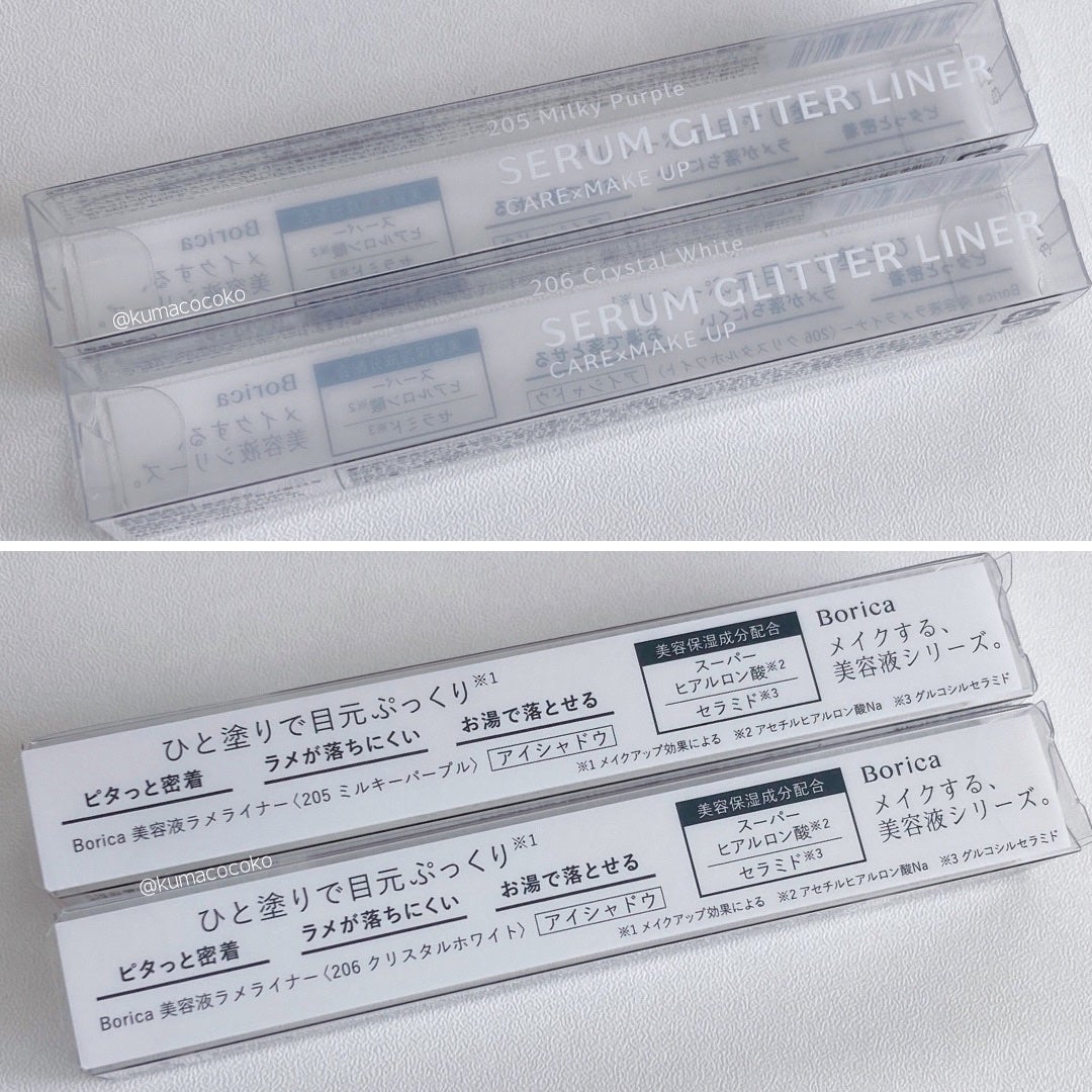 美容液ラメライナー/Borica/リキッドアイライナーを使ったクチコミ(10枚目)