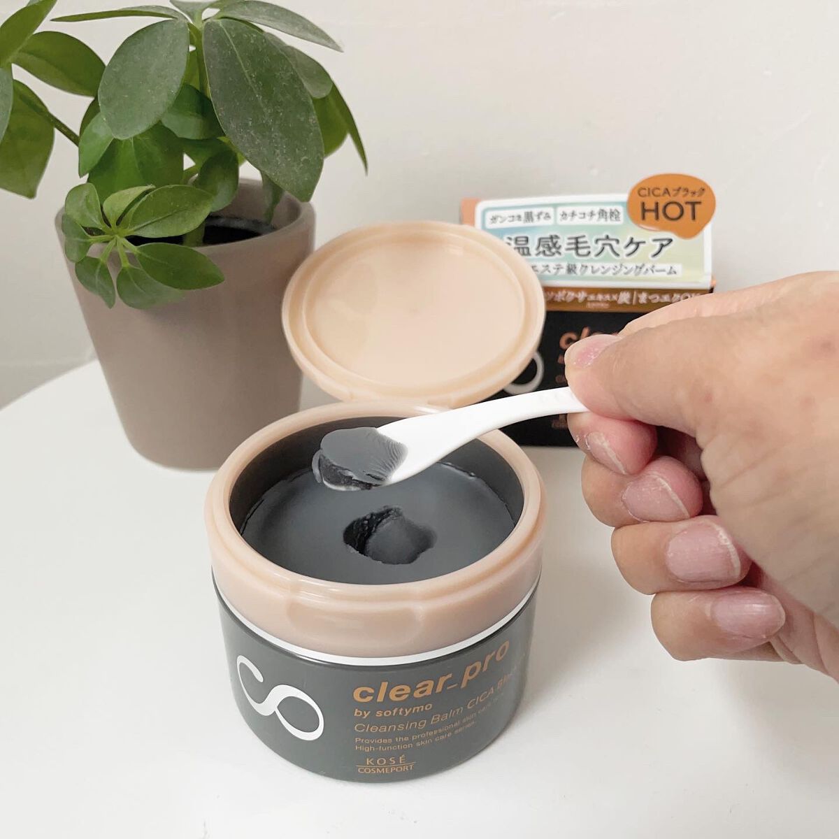 ソフティモ クリアプロ クレンジングバーム CICAブラック ホット/ソフティモ/クレンジングバームを使ったクチコミ(2枚目)