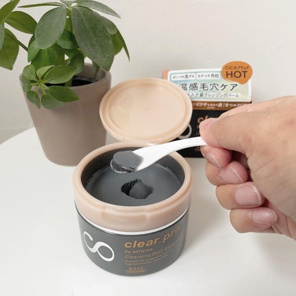 ソフティモ クリアプロ クレンジングバーム CICAブラック ホット/ソフティモ/クレンジングバームを使ったクチコミ(2枚目)