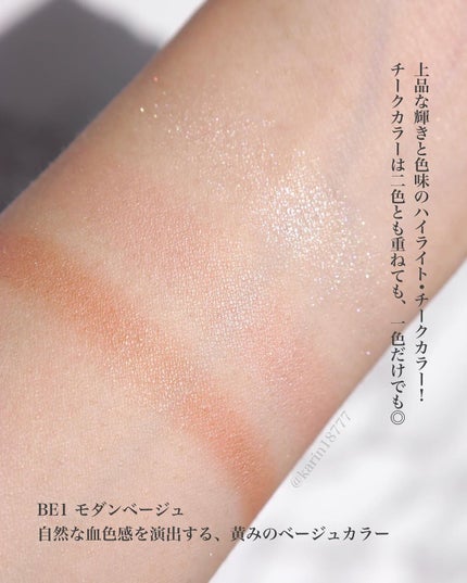 スキンフィットチーク/リサージ/パウダーチークを使ったクチコミ(4枚目)