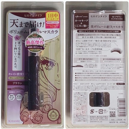 ボリュームUPマスカラ スーパーWP/ヒロインメイク/マスカラを使ったクチコミ(2枚目)