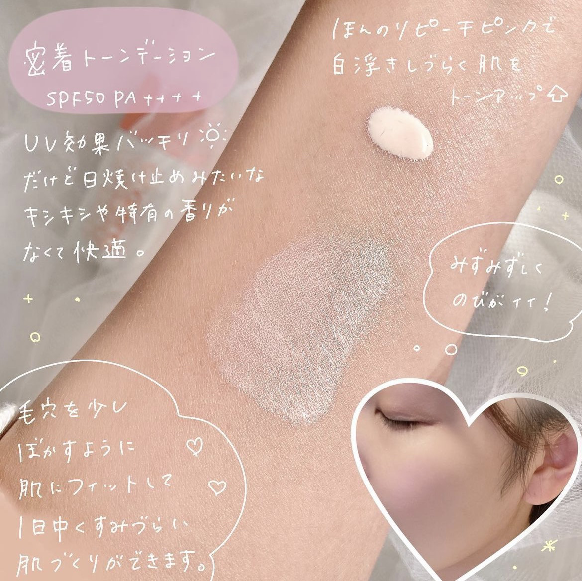 密着センシティブマスカラ/GIVERNY/マスカラを使ったクチコミ（3枚目）