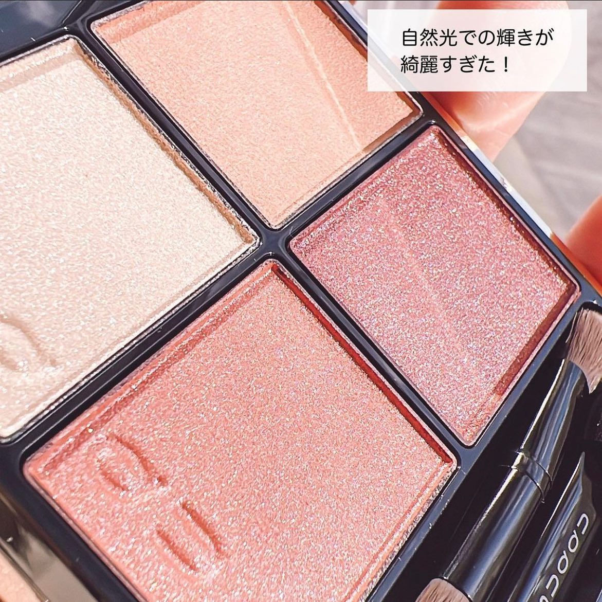 シグニチャー カラー アイズ/SUQQU/アイシャドウパレットを使ったクチコミ（3枚目）