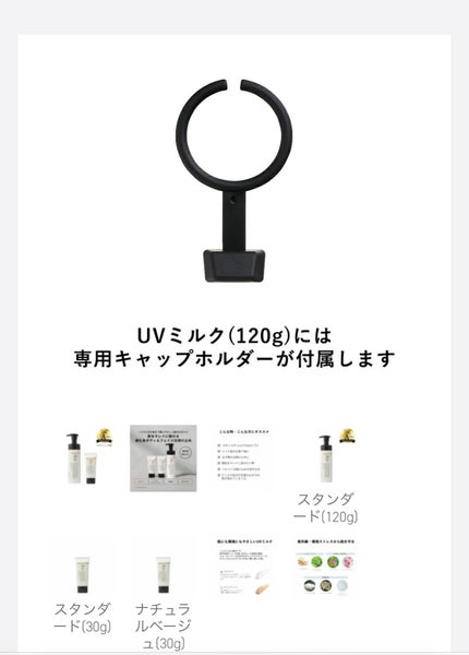 &be UVミルク/&be/日焼け止めミルクを使ったクチコミ(4枚目)