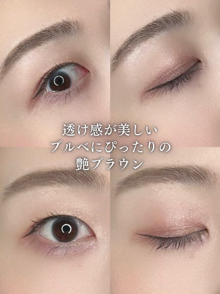 ディオールショウ サンク クルール/Dior/アイシャドウを使ったクチコミ(6枚目)