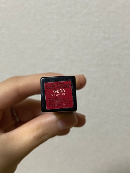 グレイズバームリップ/excel/口紅を使ったクチコミ(2枚目)