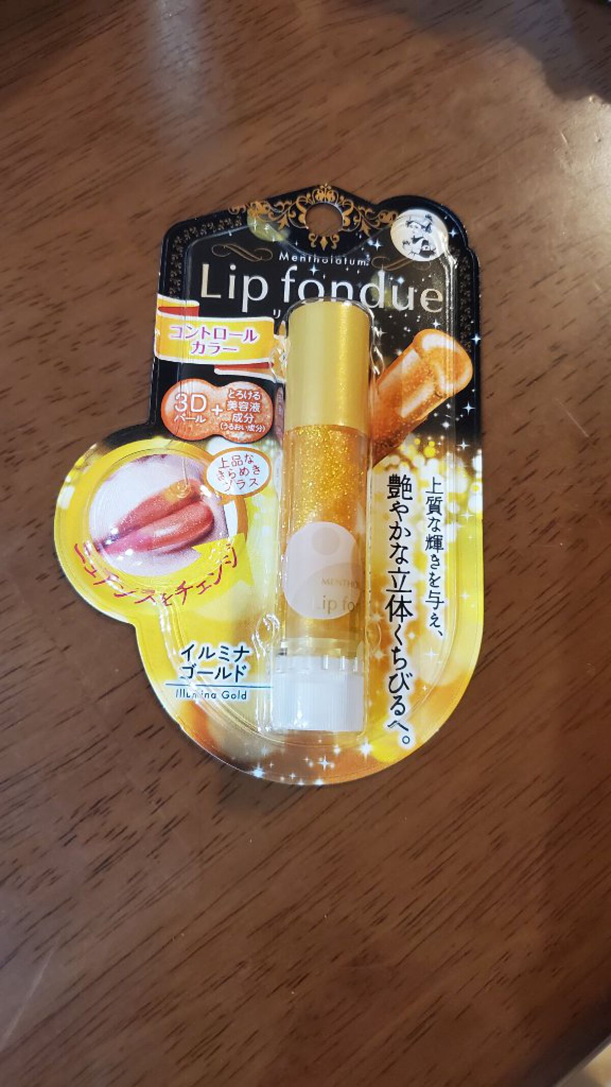 リップフォンデュ/メンソレータム/リップバームを使ったクチコミ（1枚目）