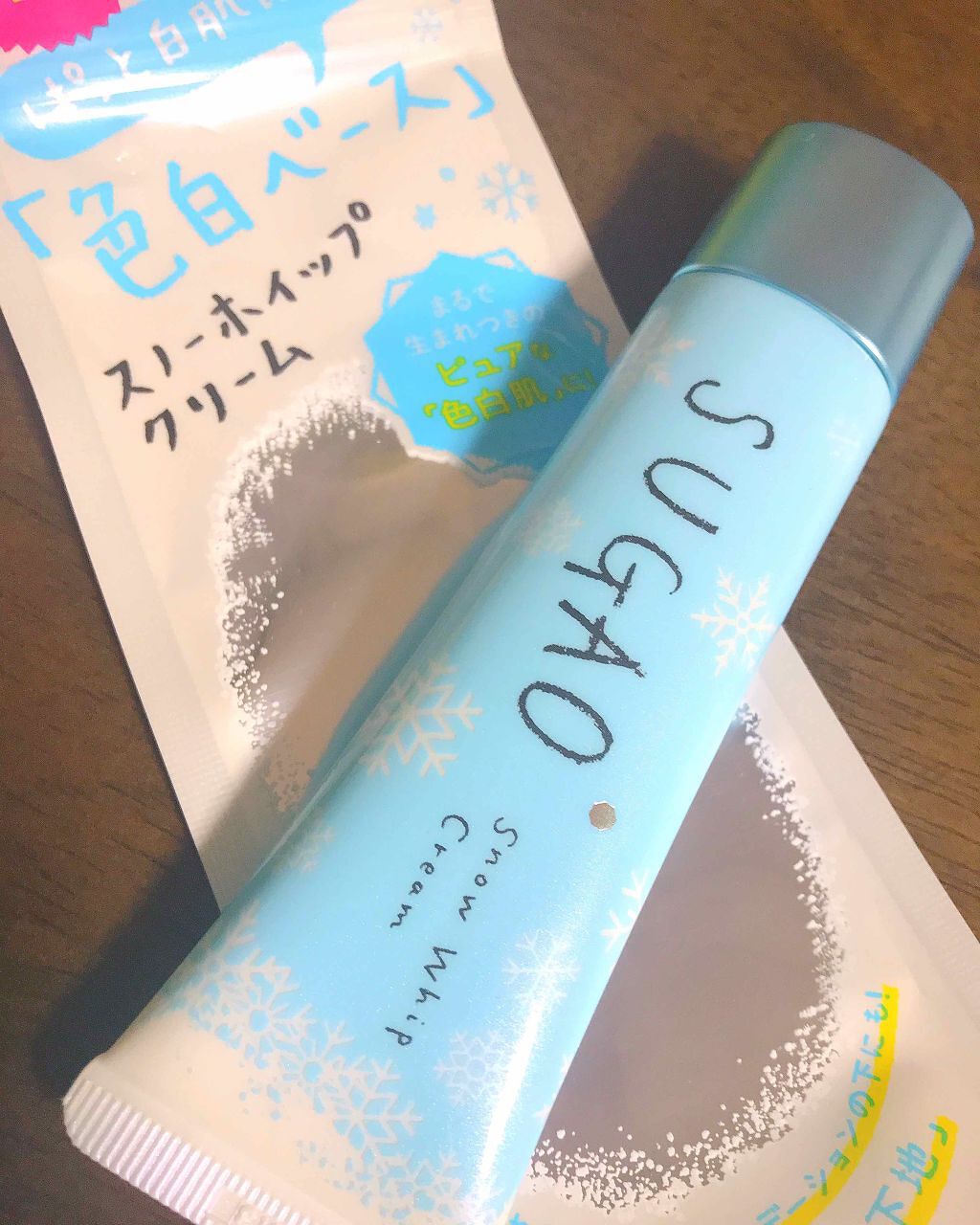 スノーホイップクリーム/SUGAO®/化粧下地を使ったクチコミ（1枚目）
