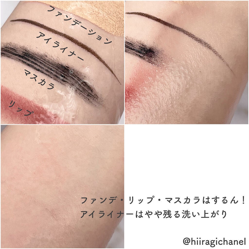 ニベア クレンジングオイル ディープクリア/ニベア/オイルクレンジングを使ったクチコミ(2枚目)