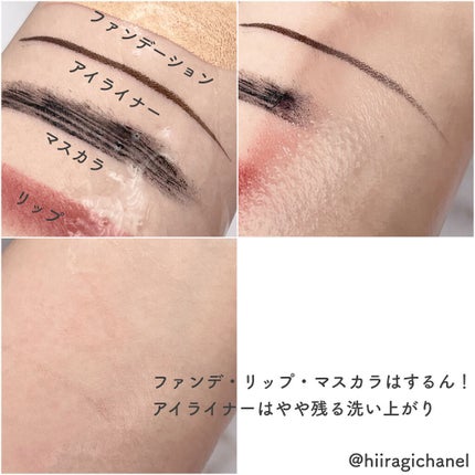 ニベア クレンジングオイル ディープクリア/ニベア/オイルクレンジングを使ったクチコミ(2枚目)