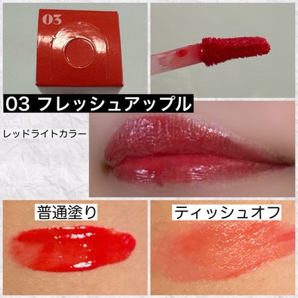 オーバーグロウティント/ETUDE/リップティントを使ったクチコミ(6枚目)