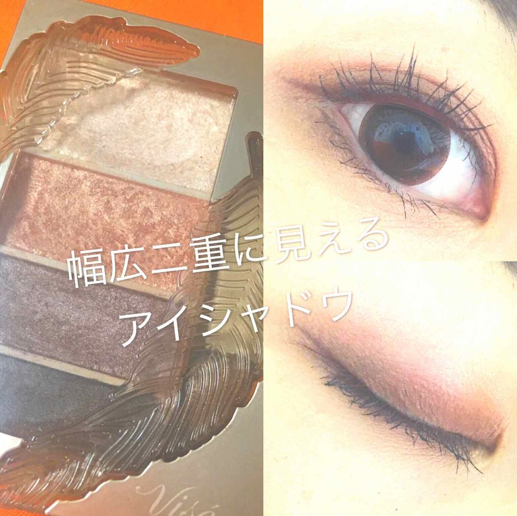 リシェ マイヌーディ アイズ/Visée/アイシャドウパレットを使ったクチコミ(1枚目)