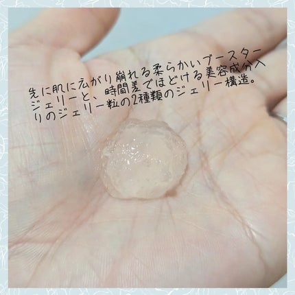 N organic Bright ホワイト クリア ジェルウォッシュ/N organic/その他洗顔料を使ったクチコミ(2枚目)