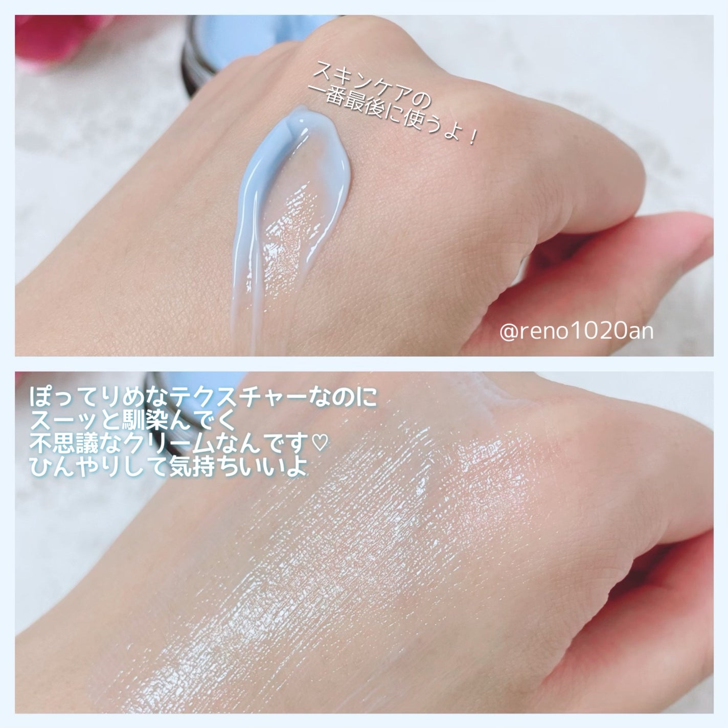 ミッドナイトブルーカーミングクリーム/Klairs/フェイスクリームを使ったクチコミ(3枚目)