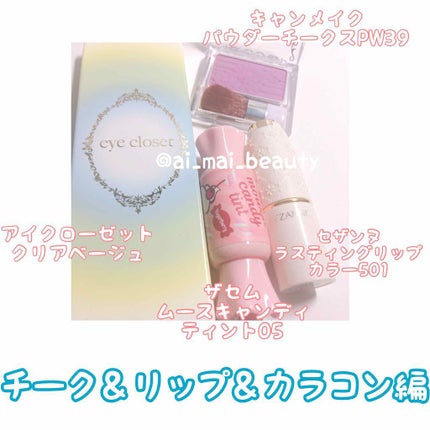 3Dスポンジ/日本パフ/パフ・スポンジを使ったクチコミ(4枚目)