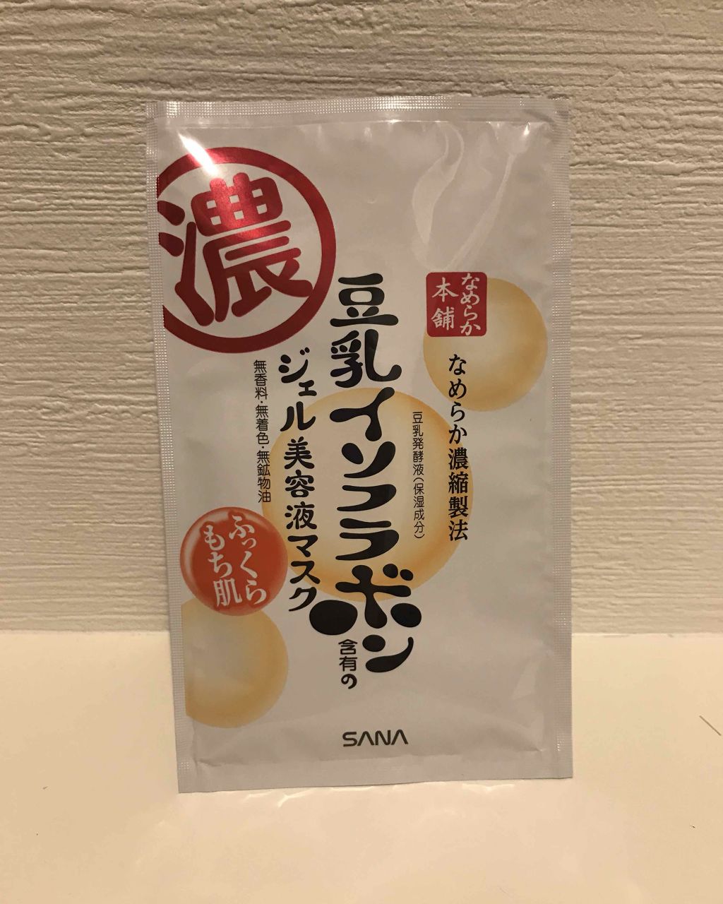 豆乳イソフラボン ジェル美容液マスク/なめらか本舗/シートマスク・パックを使ったクチコミ(2枚目)