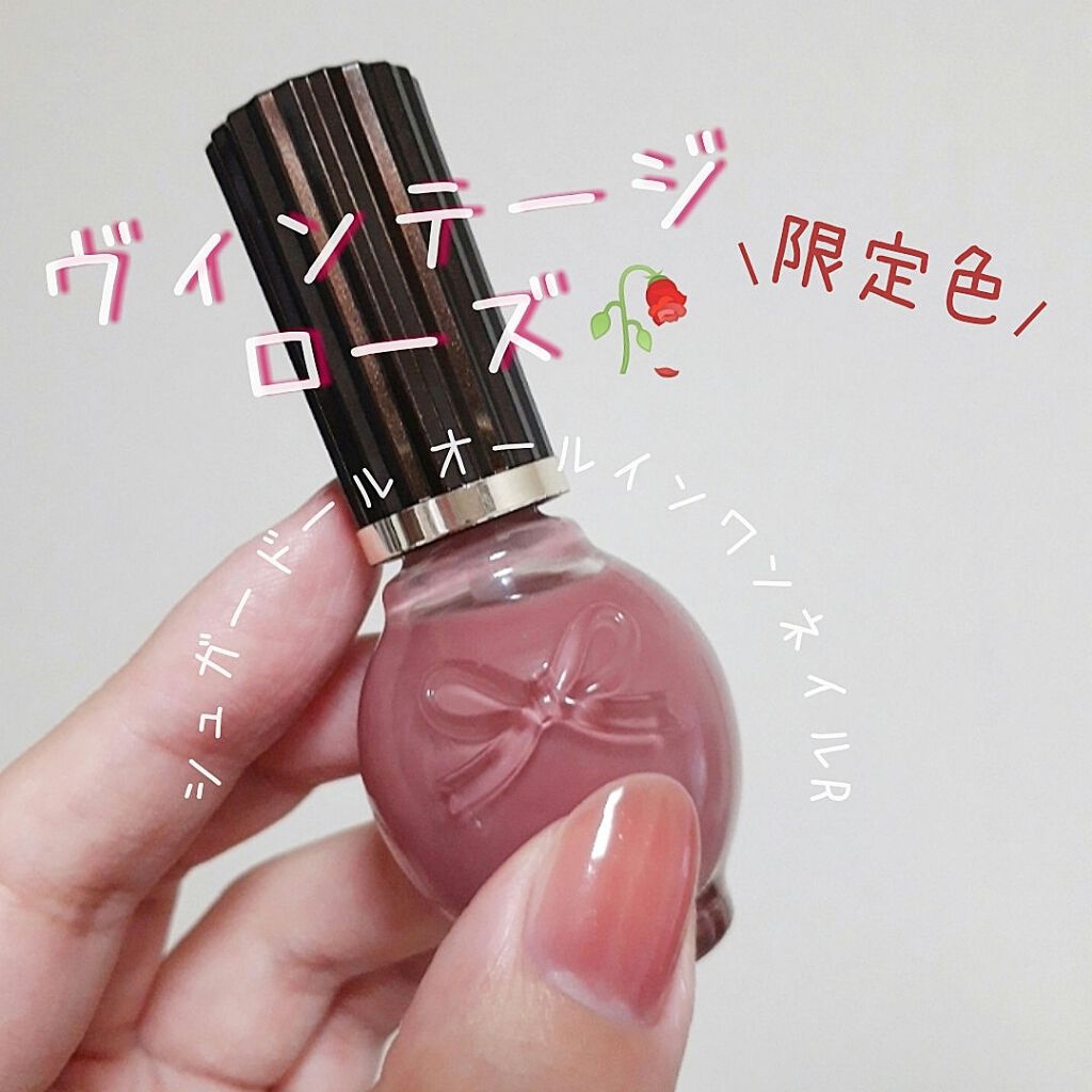 シュガードール オールインワンネイルR/シュガードール/オールインワンネイルを使ったクチコミ(1枚目)