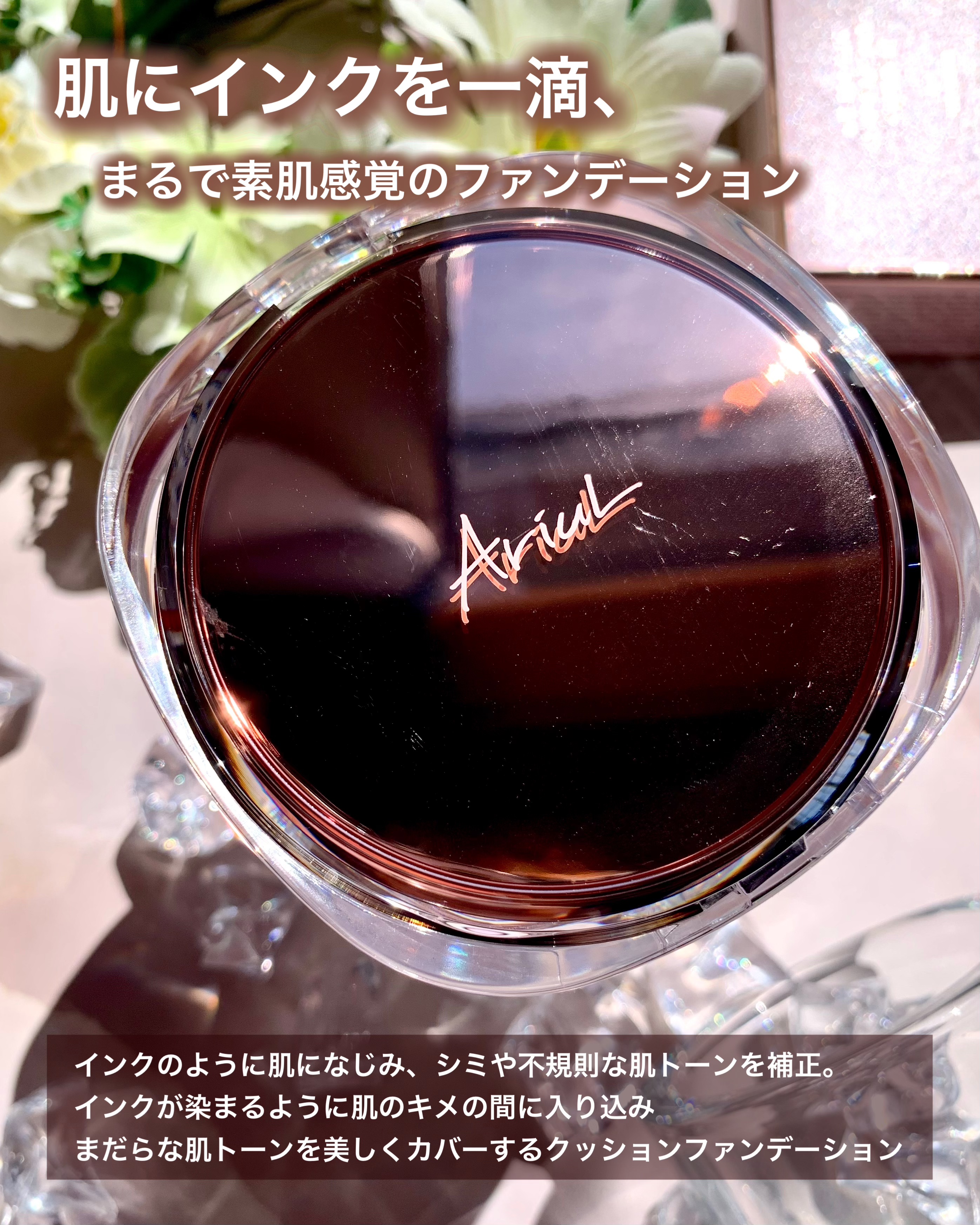 ザ パーフェクト リップ＆アイ リムーバーパッド/Ariul/クレンジングシートを使ったクチコミ（2枚目）